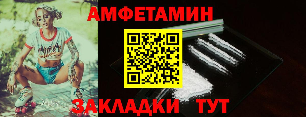 Малоярославец  АМФЕТАМИН  Вход с VPN  АМФЕТАМИН 98% 