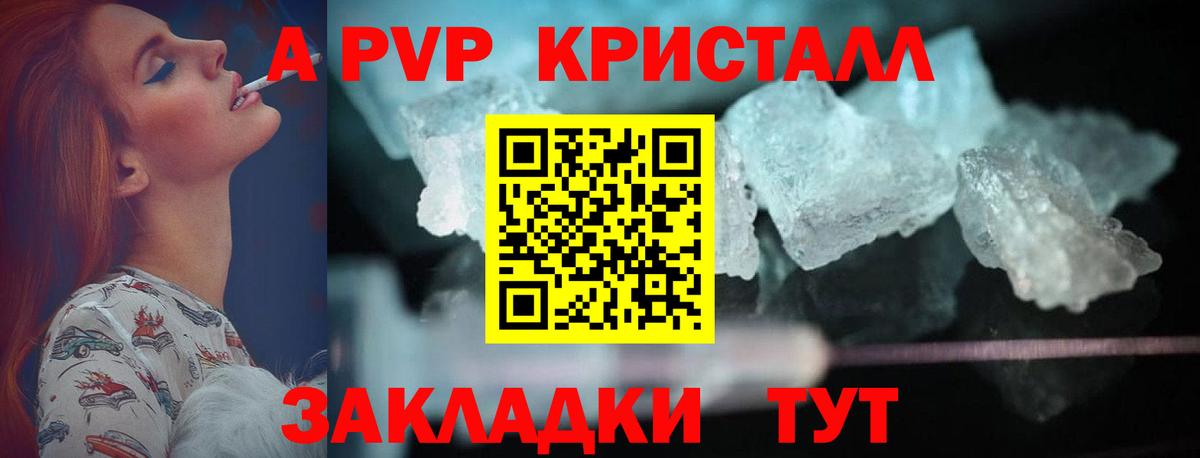 Alfa_PVP СК Малоярославец