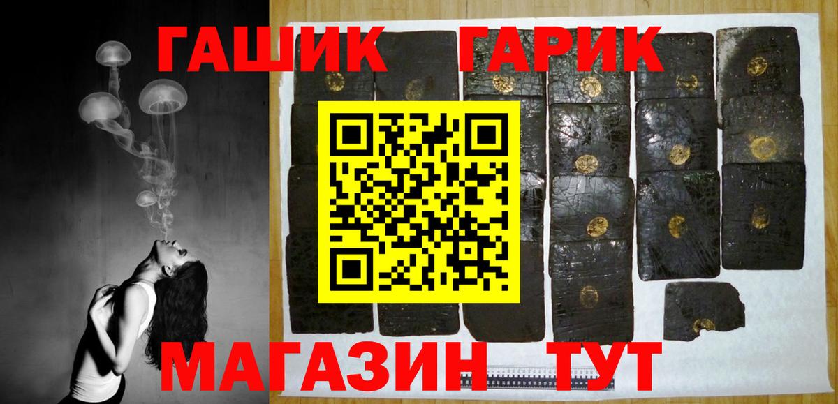 Малоярославец  ГАШ AMNESIA HAZE  Вход с VPN  ГАШ Premium 
