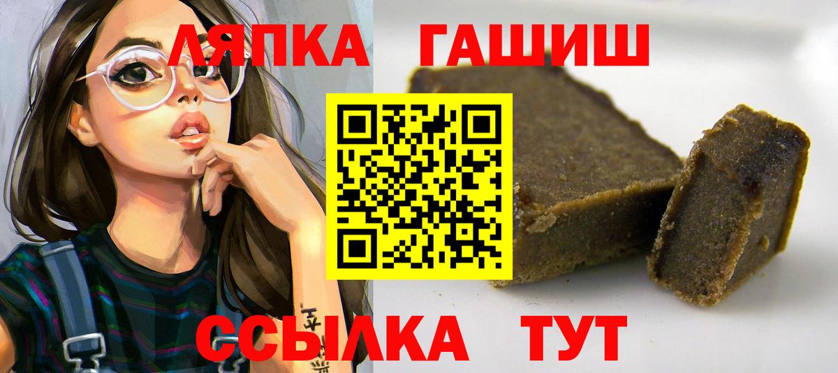 ГАШИШ Cannabis Малоярославец