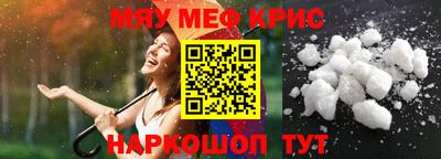 прущие крисы Гусиноозёрск