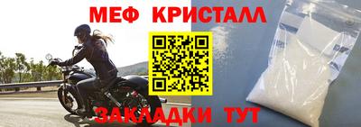 кокаин VHQ Гусь-Хрустальный