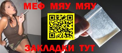 кокаин VHQ Гусь-Хрустальный