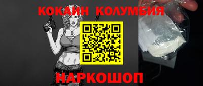 кокаин VHQ Гусь-Хрустальный