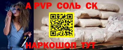 прущие крисы Гусиноозёрск