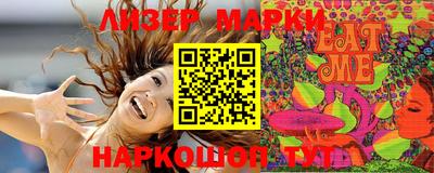 прущие крисы Гусиноозёрск