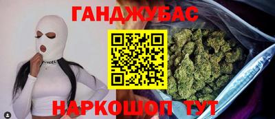 прущие крисы Гусиноозёрск