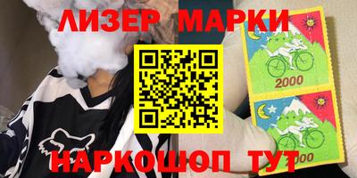 прущие крисы Гусиноозёрск