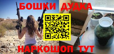 прущие крисы Гусиноозёрск