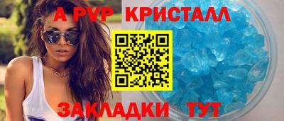 прущие крисы Гусиноозёрск