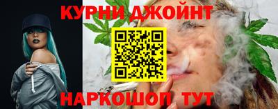 каннабис Гусев