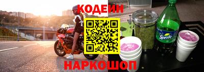 кокаин VHQ Гусь-Хрустальный