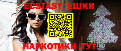 кокаин VHQ Гусь-Хрустальный