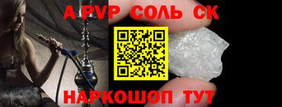 кокаин VHQ Гусь-Хрустальный