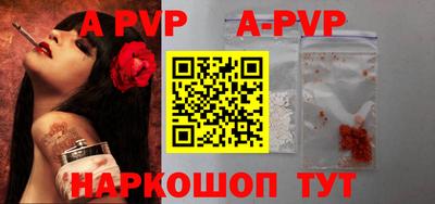 прущие крисы Гусиноозёрск