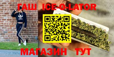 кокаин VHQ Гусь-Хрустальный