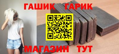 прущие крисы Гусиноозёрск