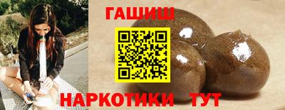 прущие крисы Гусиноозёрск