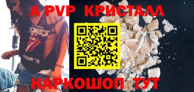 прущие крисы Гусиноозёрск
