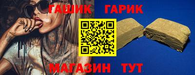 прущие крисы Гусиноозёрск