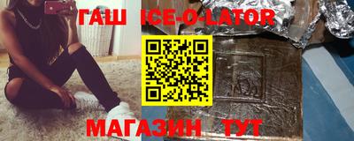 кокаин VHQ Гусь-Хрустальный
