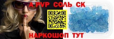кокаин VHQ Гусь-Хрустальный