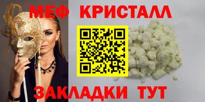 кокаин VHQ Гусь-Хрустальный