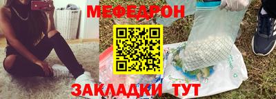 прущие крисы Гусиноозёрск