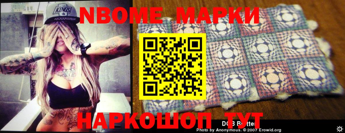 LSD-25 экстази кислота Малоярославец