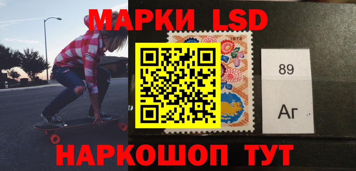 LSD-25 экстази  Вход с VPN  Лсд 25 экстази ecstasy  Малоярославец  LSD-25 экстази кислота 