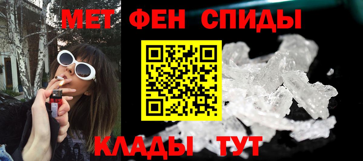 Первитин витя  Первитин витя  Вход с VPN  Малоярославец 
