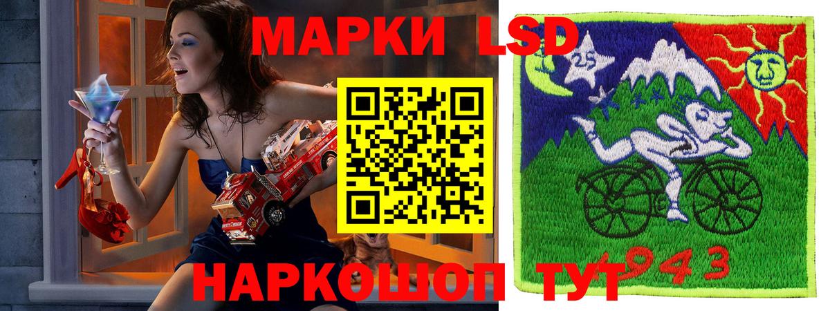Малоярославец  Марки N-bome 1,8мг  Вход с VPN 