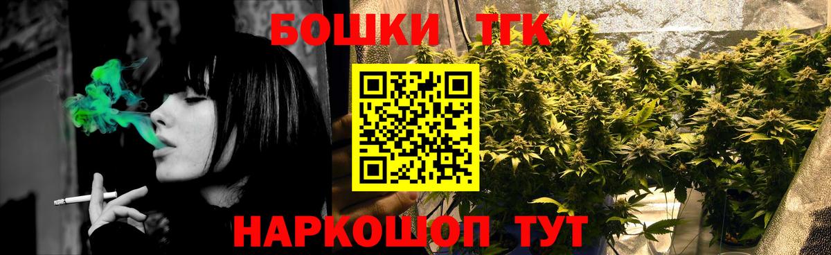 Бошки Шишки LSD WEED Малоярославец
